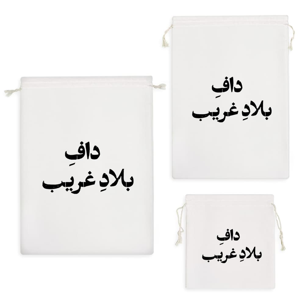 کیسه نظم دهنده داف بلاد غریب