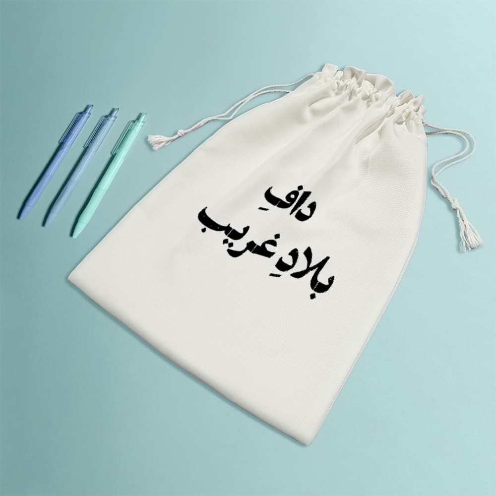 کیسه نظم دهنده داف بلاد غریب — تصویر ۸