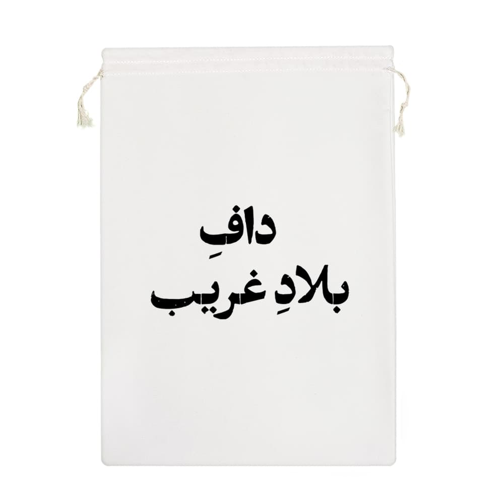 کیسه نظم دهنده داف بلاد غریب — تصویر ۷