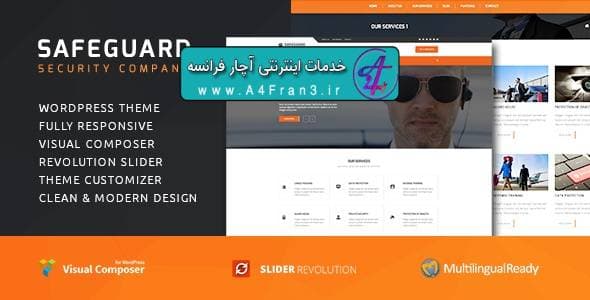دانلود قالب وردپرس امنیتی Safeguard