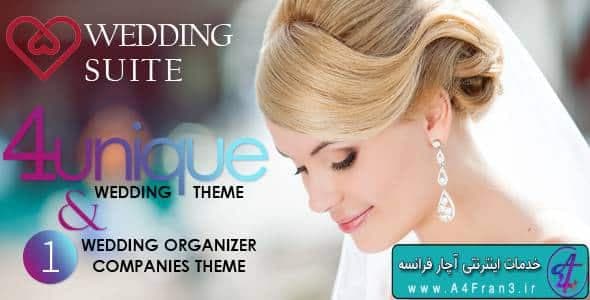 دانلود قالب وردپرس عروسی Wedding Suite