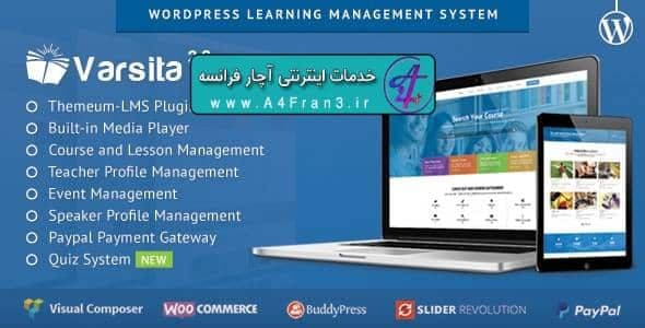 دانلود قالب وردپرس مدیریت آموزشی Varsita