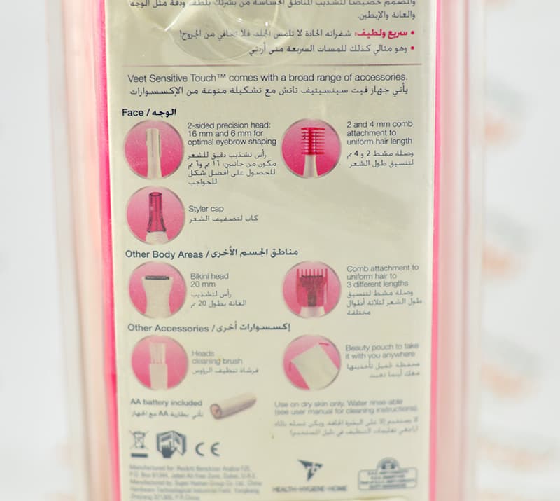 ماشین اصلاح صورت بانوان veet مدل Sensitive Touch — تصویر ۳