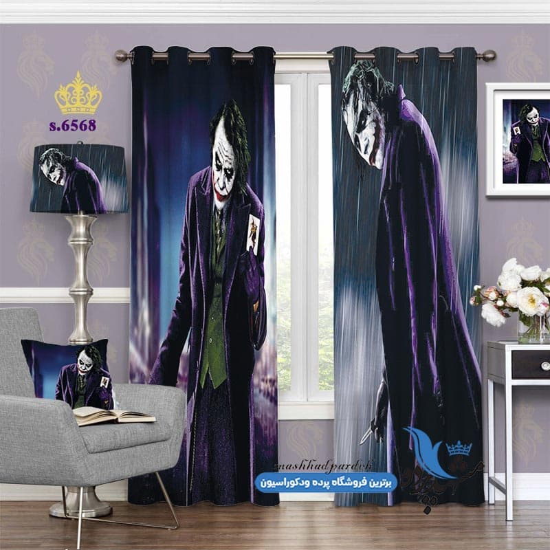 پرده پانچ مدرن طرح جوکر کد S6568