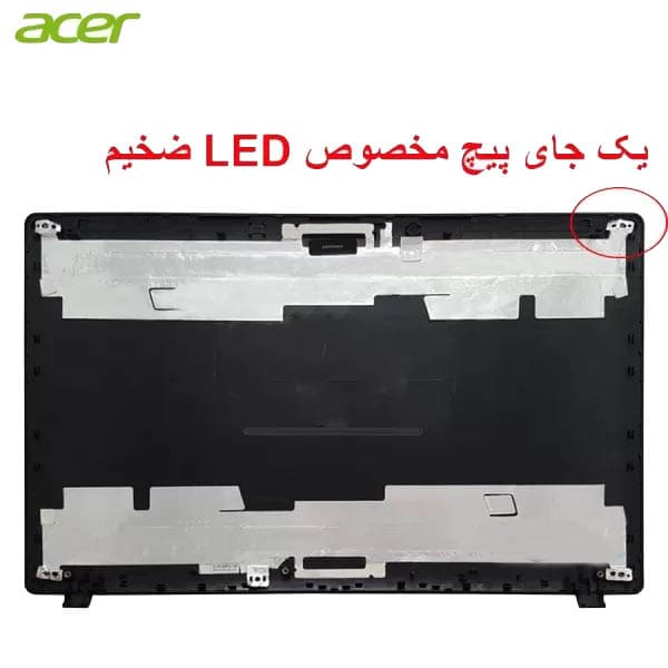 قاب پشت ال سی دی لپ تاپ Acer Aspire 5741 / 5741G / 5741Z / 5741ZG — تصویر ۳