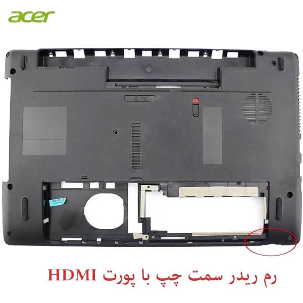قاب کف لپ تاپ Acer Aspire 5741 / 5741G / 5741Z / 5741ZG — تصویر ۴