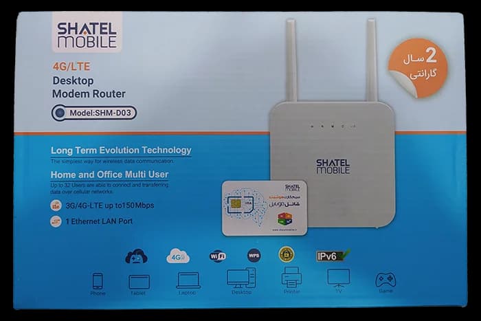 مودم سیمکارتی آنلاک شاتل مدل SHM-D03 — تصویر ۳