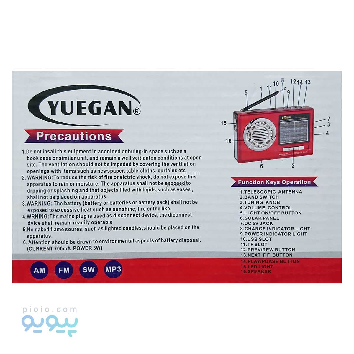 رادیو بلوتوثی خورشیدی YUGAN مدل YG-1320US-BT — تصویر ۴
