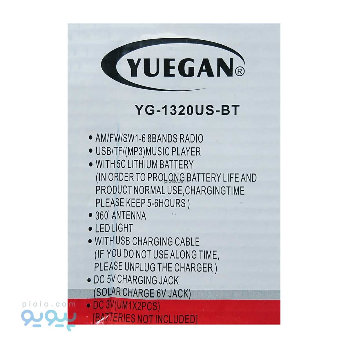 رادیو بلوتوثی خورشیدی YUGAN مدل YG-1320US-BT — تصویر ۳