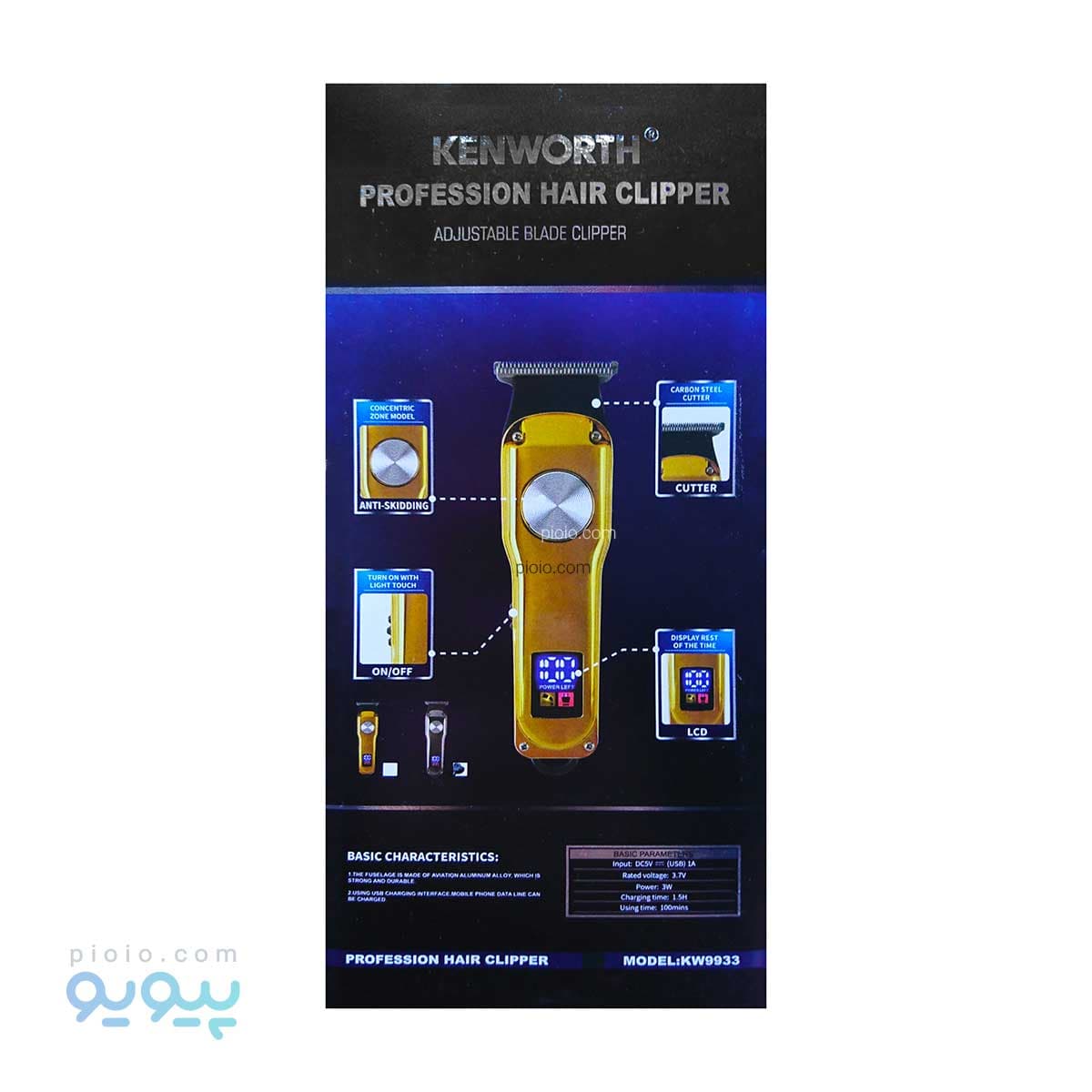 ماشین اصلاح سر و صورت کنورث آیتمKW9933 — تصویر ۲