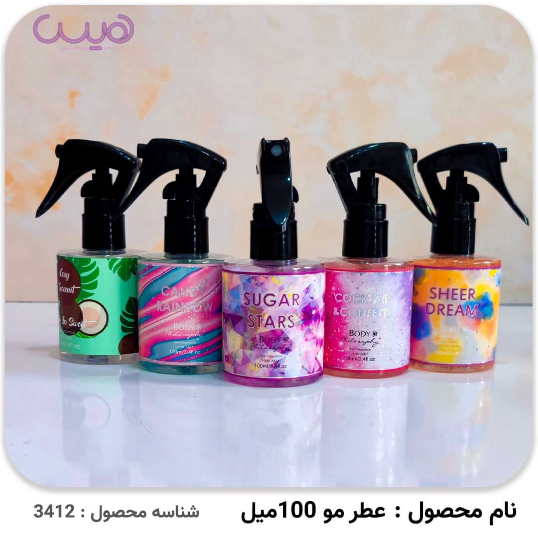 عطر مو 100 میل — تصویر ۲