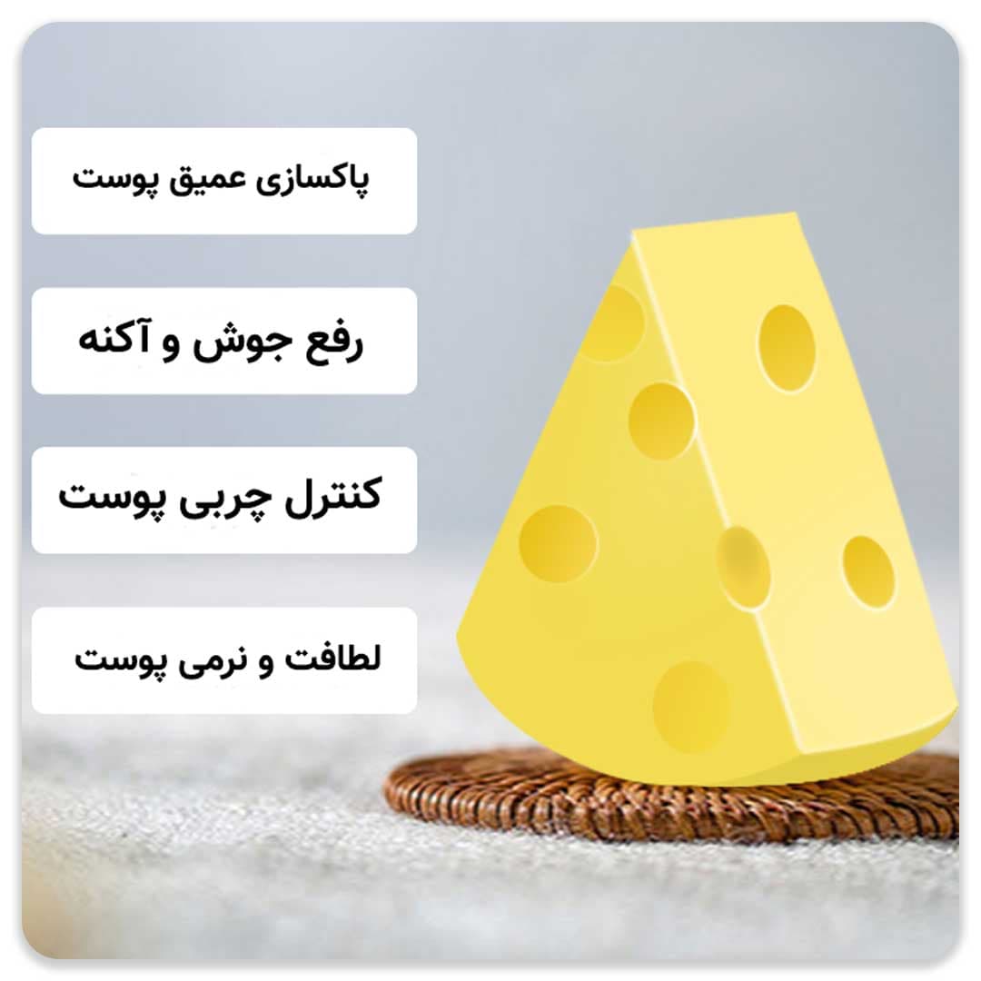 صابون پنیری پاکسازی پوست — تصویر ۳
