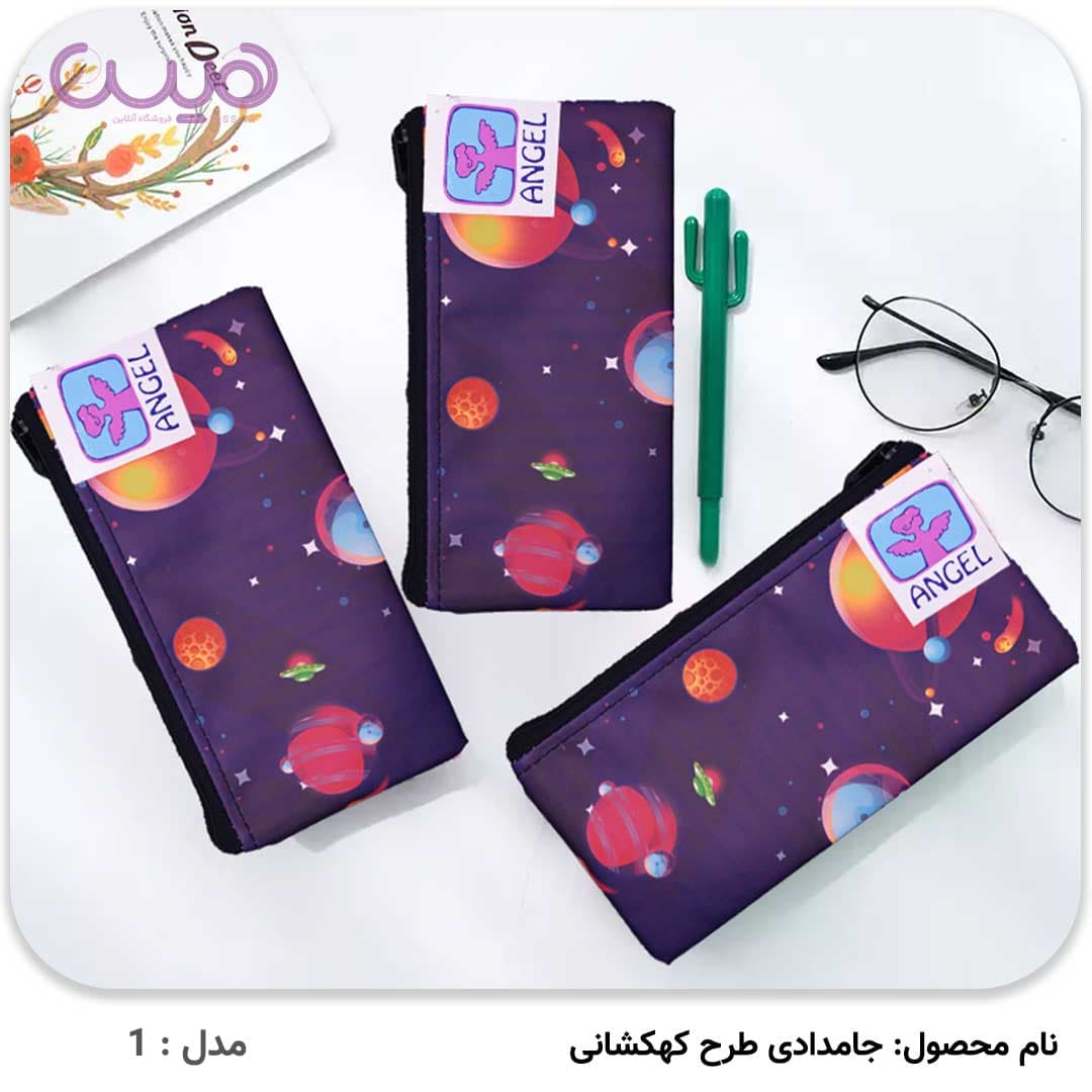 جامدادی اسپرت طرح کهکشانی — تصویر ۲