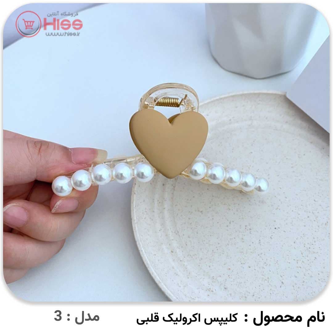 کلیپس اکرولیک قلبی — تصویر ۶