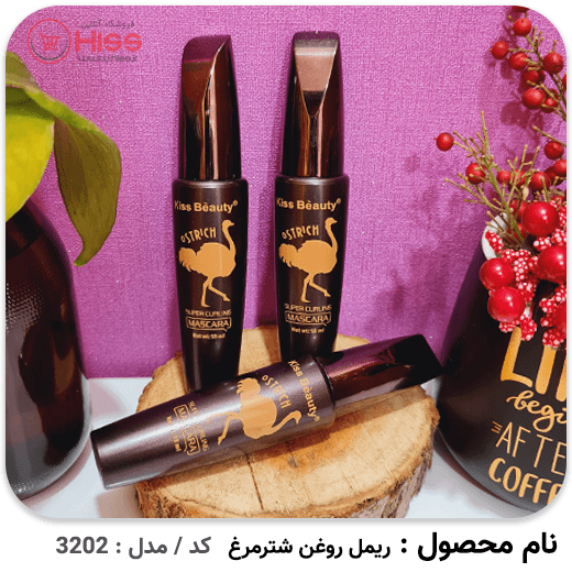 ریمل روغن شتر مرغ — تصویر ۳