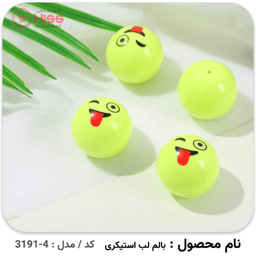 بالم لب مدل استیکری — تصویر ۷