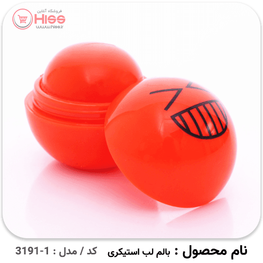 بالم لب مدل استیکری — تصویر ۴