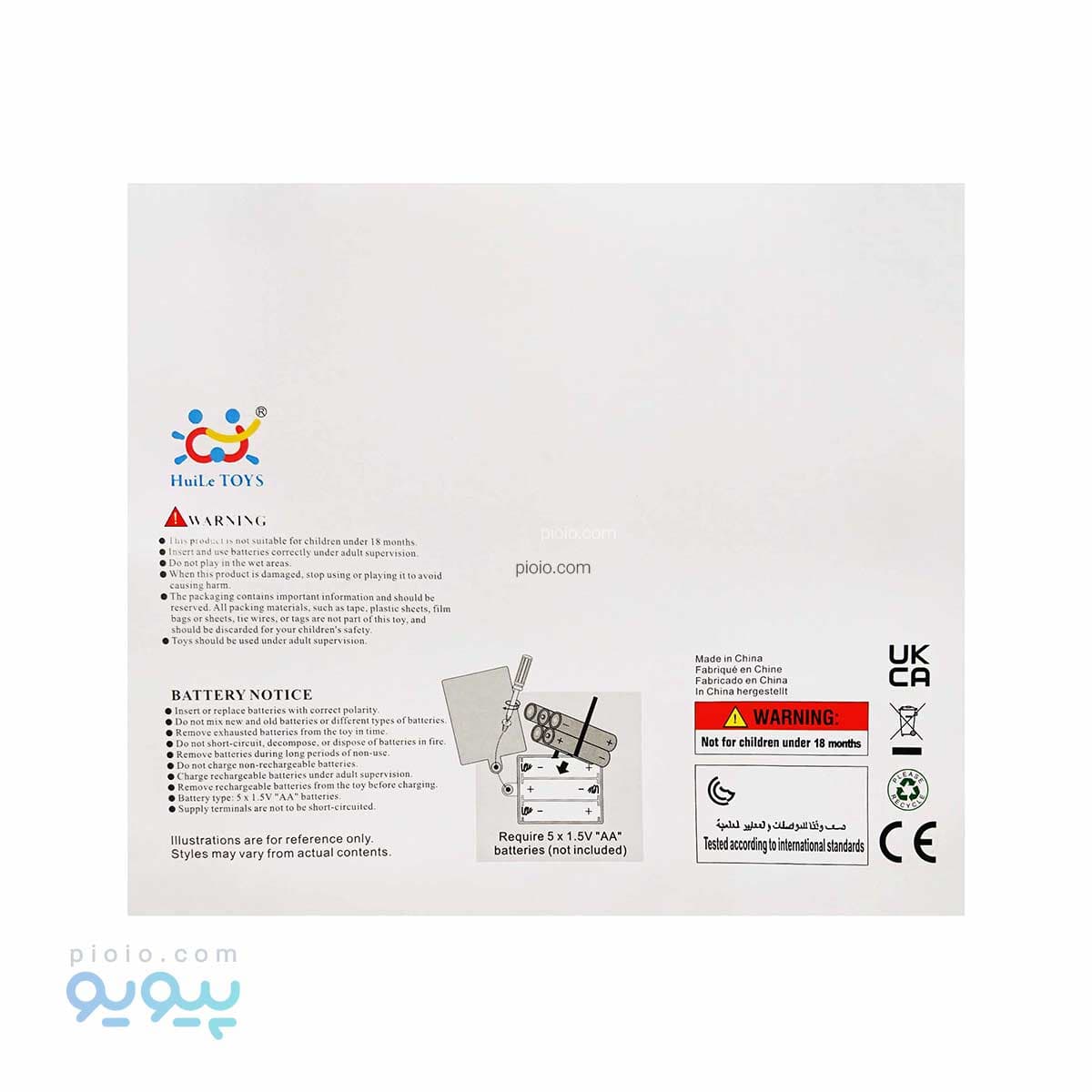 اسباب بازی طبل موزیکال رقصنده کد 6107 — تصویر ۶