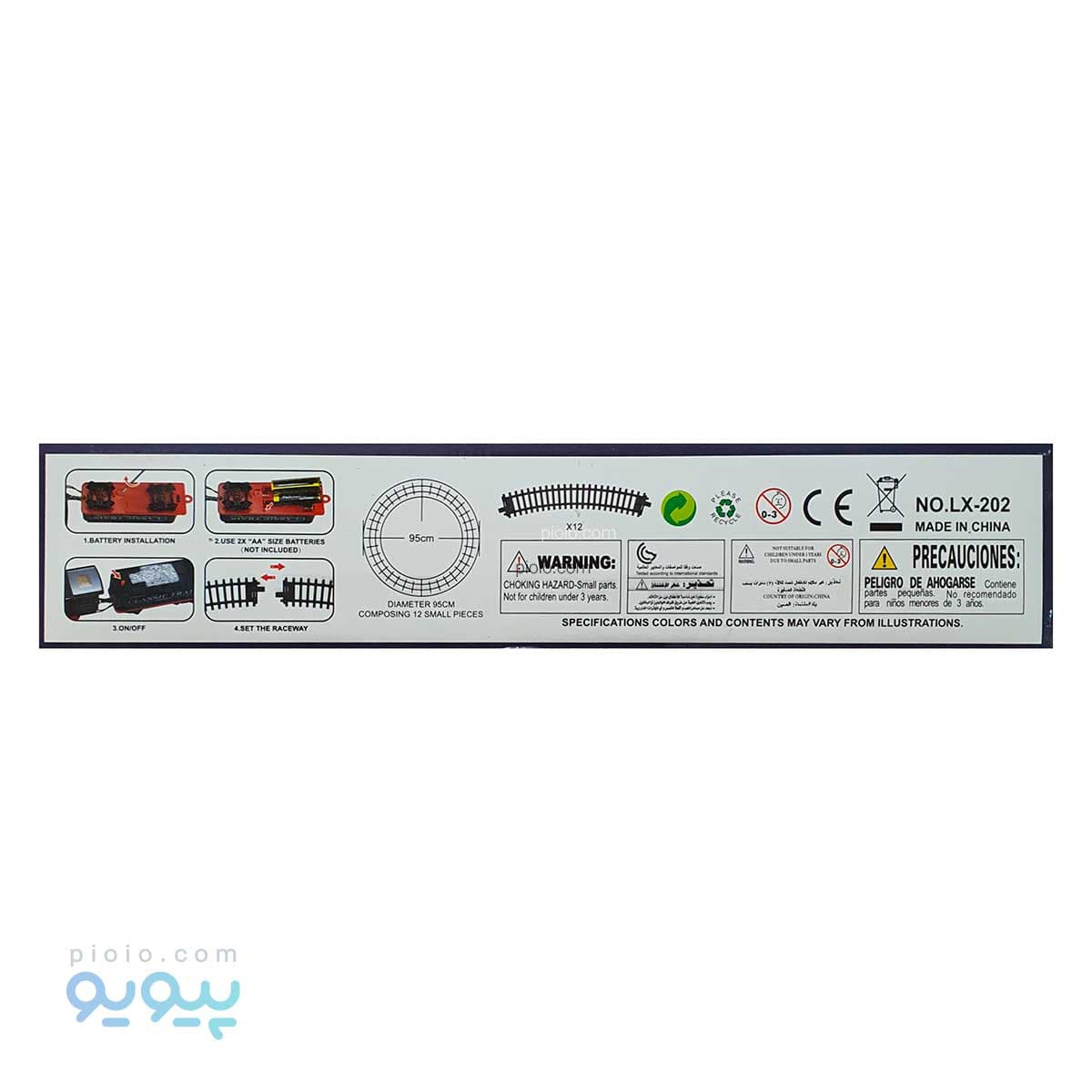 اسباب بازی قطار باربری آیتم LX-202 — تصویر ۴