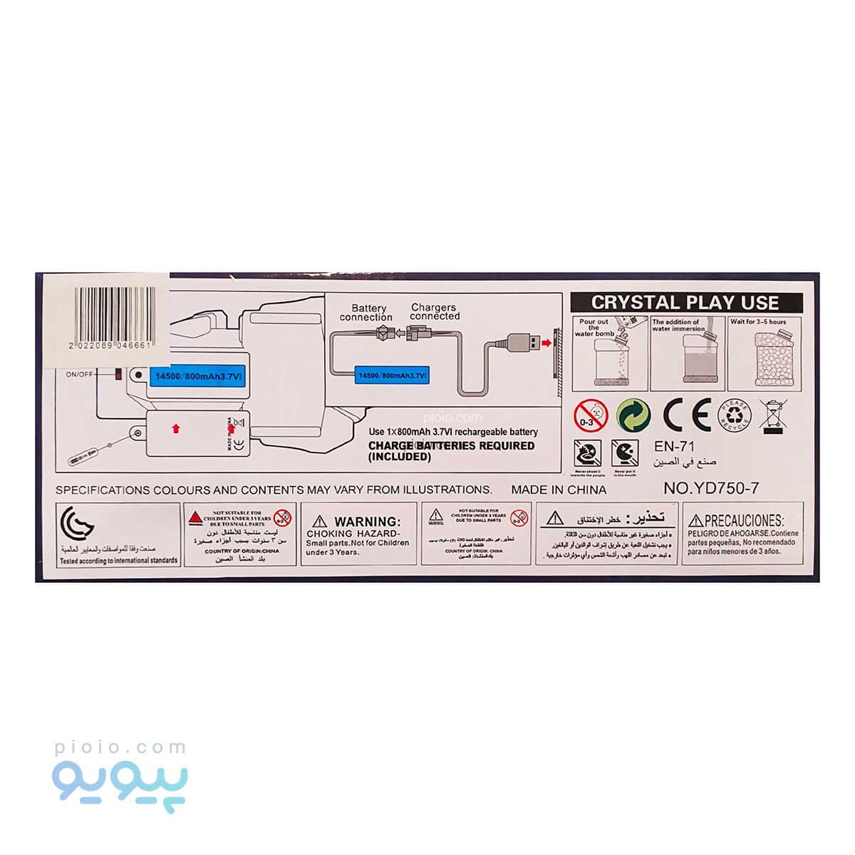 تفنگ اسباب بازی گلوله کریستالی طرح دایناسور آیتم YD750_7 — تصویر ۴