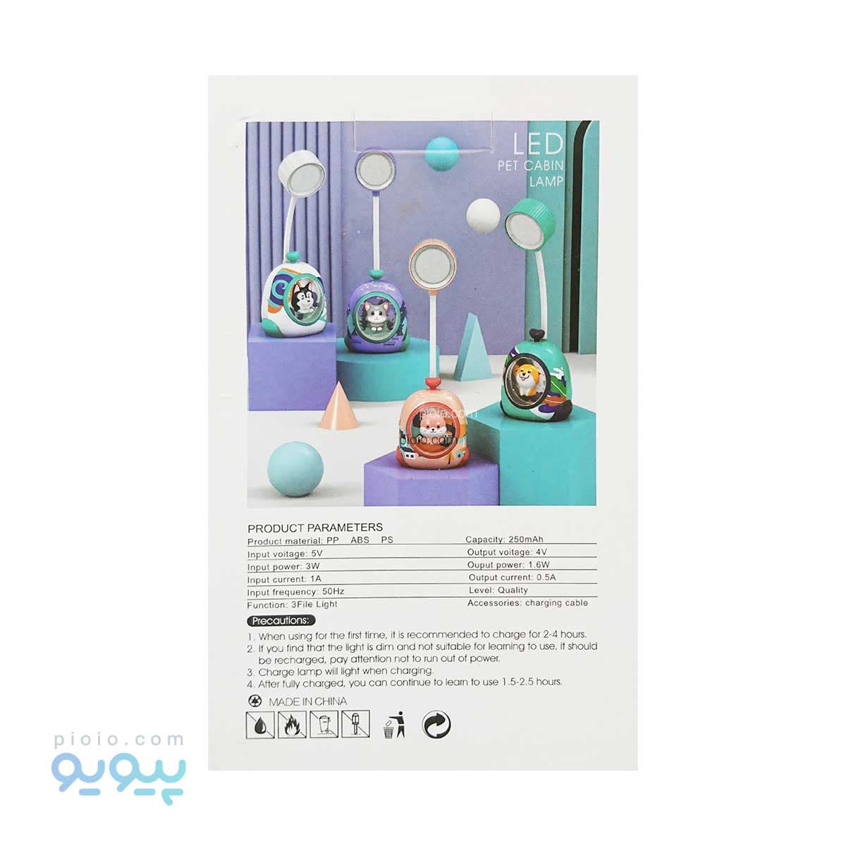 چراغ خواب و مطالعه طرح کابین حیوانات عمده و کارتنی — تصویر ۳