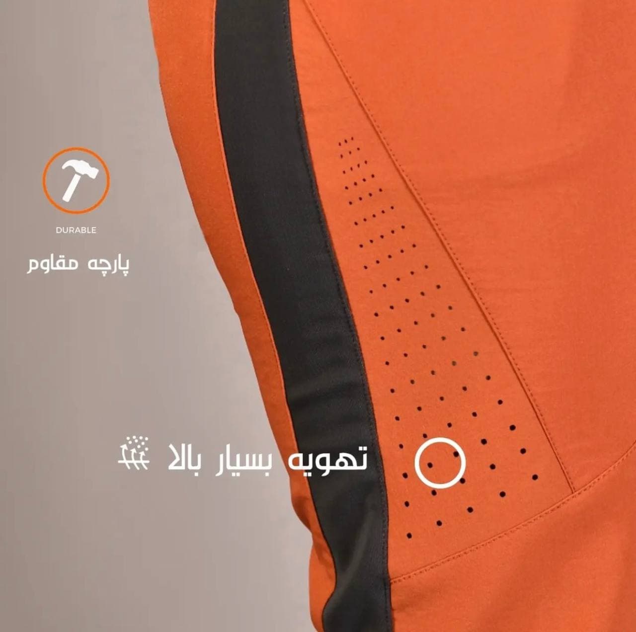 ‏شلوار ترکینگ سارو ریسا کد 1423 — تصویر ۵