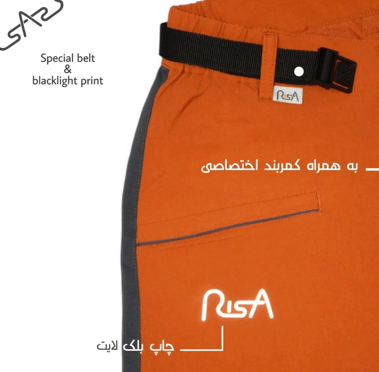 ‏شلوار ترکینگ سارو ریسا کد 1423 — تصویر ۶