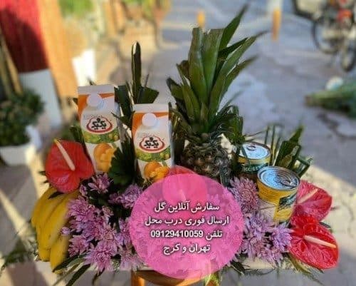 گل فروشی نزدیک ساختمان پزشکان حکیم کرج
