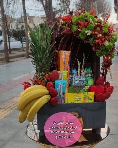 گل فروشی نزدیک ساختمان پزشکان بهار کرج