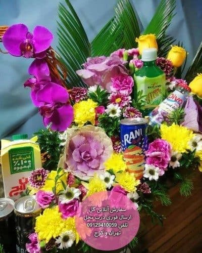 گلفروشی نزدیک کلینیک حجاب