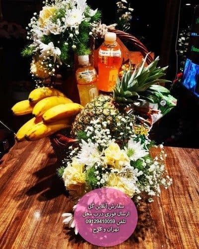 گلفروشی نزدیک کلینیک چشم پزشکی کودکان شرق
