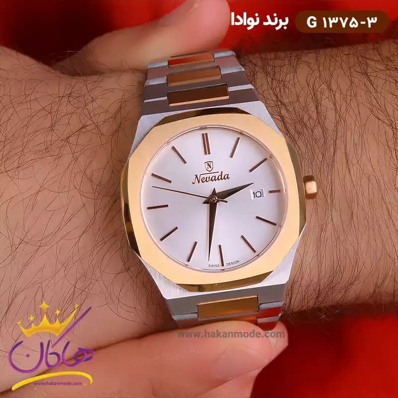ساعت نوادا فلزی ست 1375 رزگلد — تصویر ۲