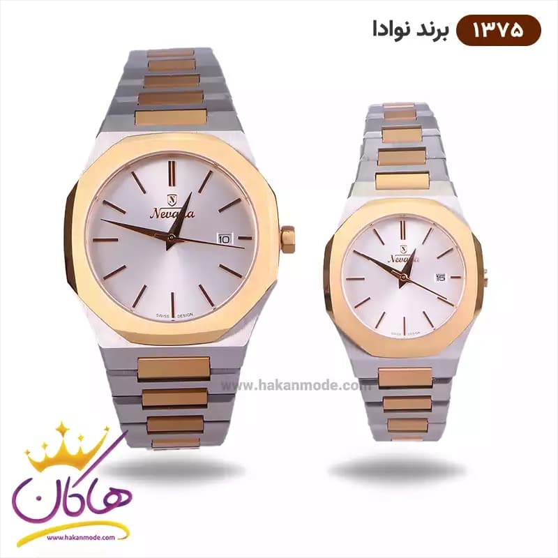 ساعت نوادا فلزی ست 1375 رزگلد