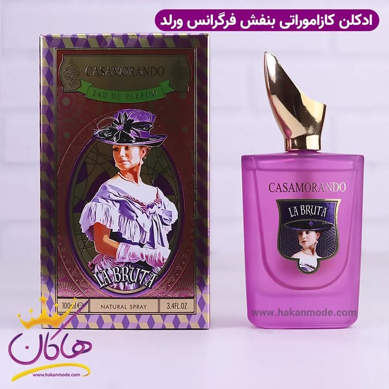 ادکلن فراگرنس کازاموراندو لا بروتا زنانه کازاموراتی لاتوسکا ۱۰۰ میل
