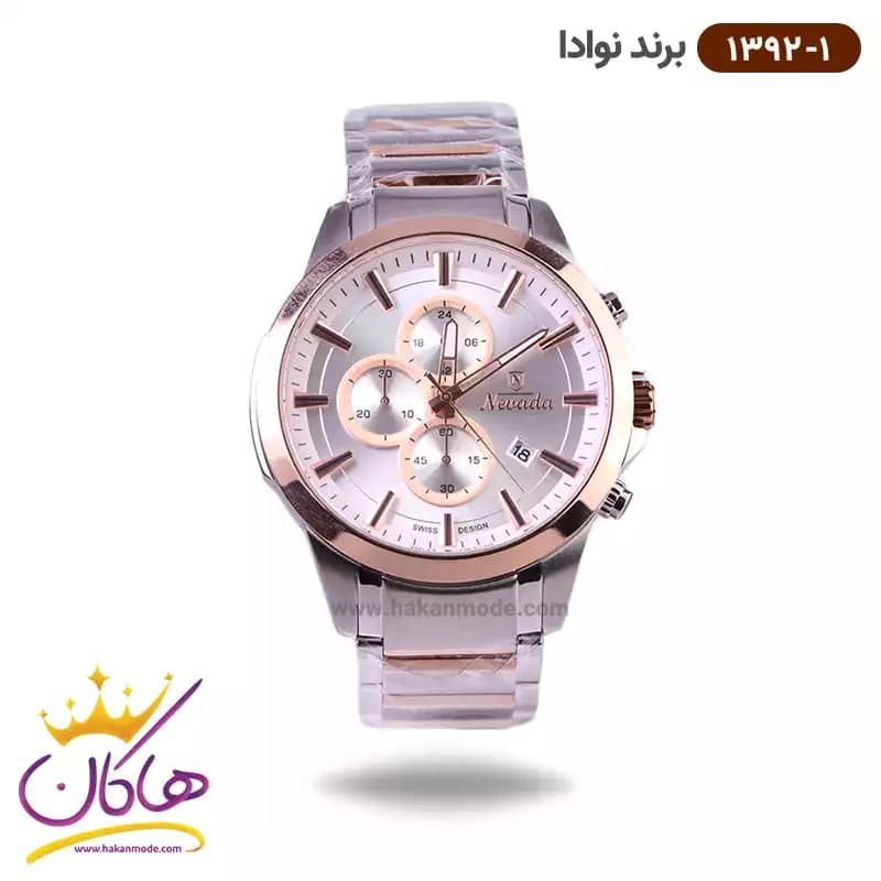 ساعت نوادا فلزی ست 1392 — تصویر ۳