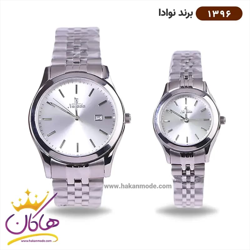 ساعت ست نوادا فلزی 1396