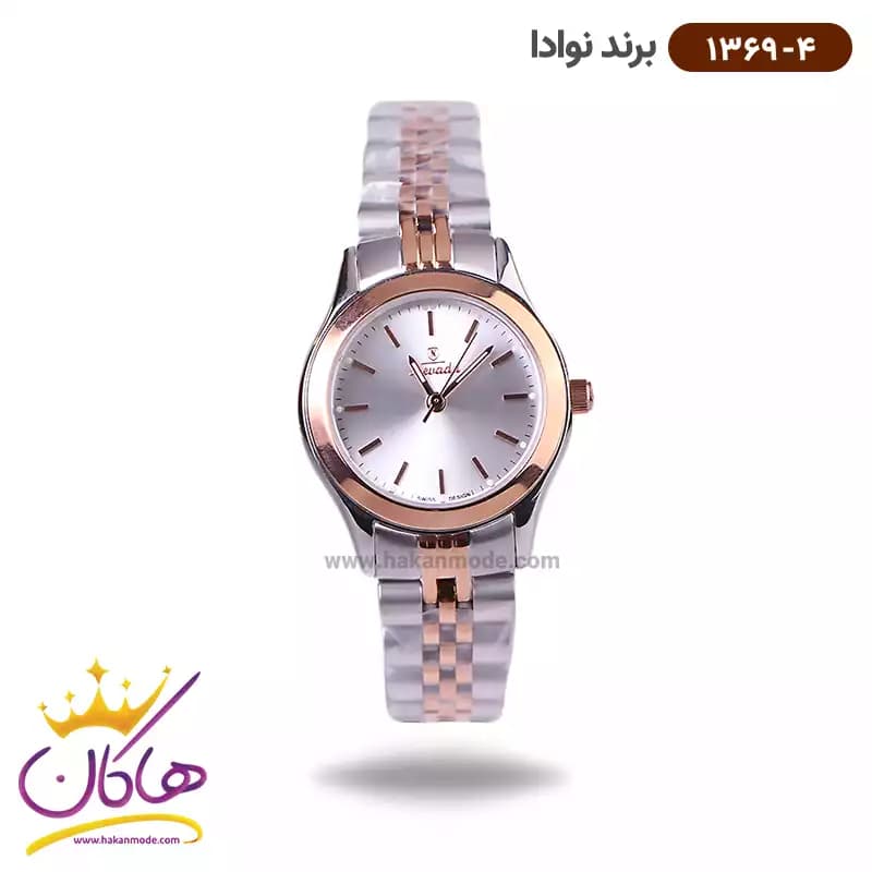 ساعت ست نوادا فلزی 1369 — تصویر ۸