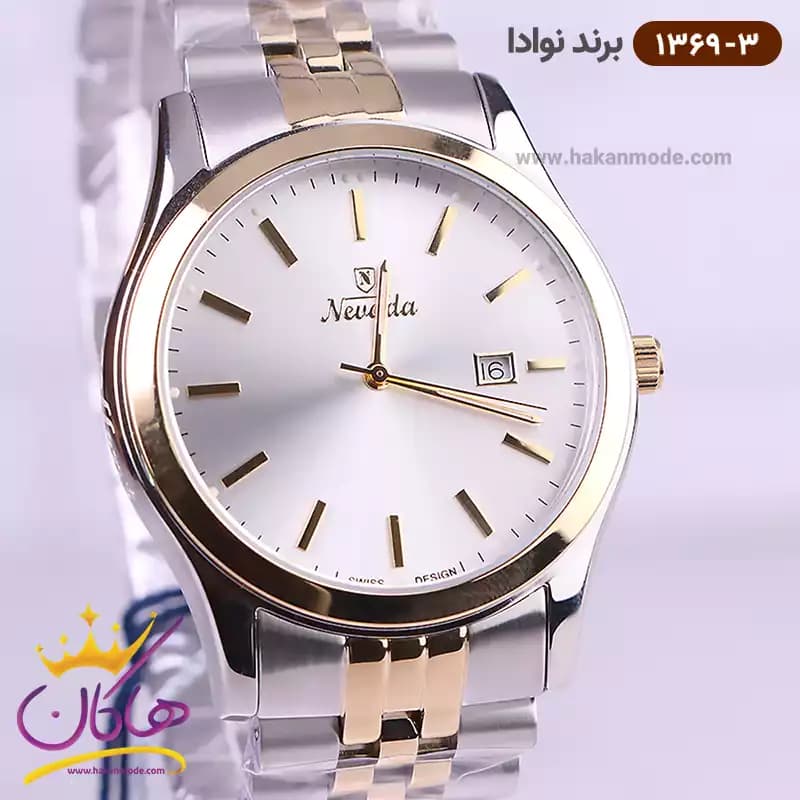 ساعت ست نوادا فلزی 1369 — تصویر ۲
