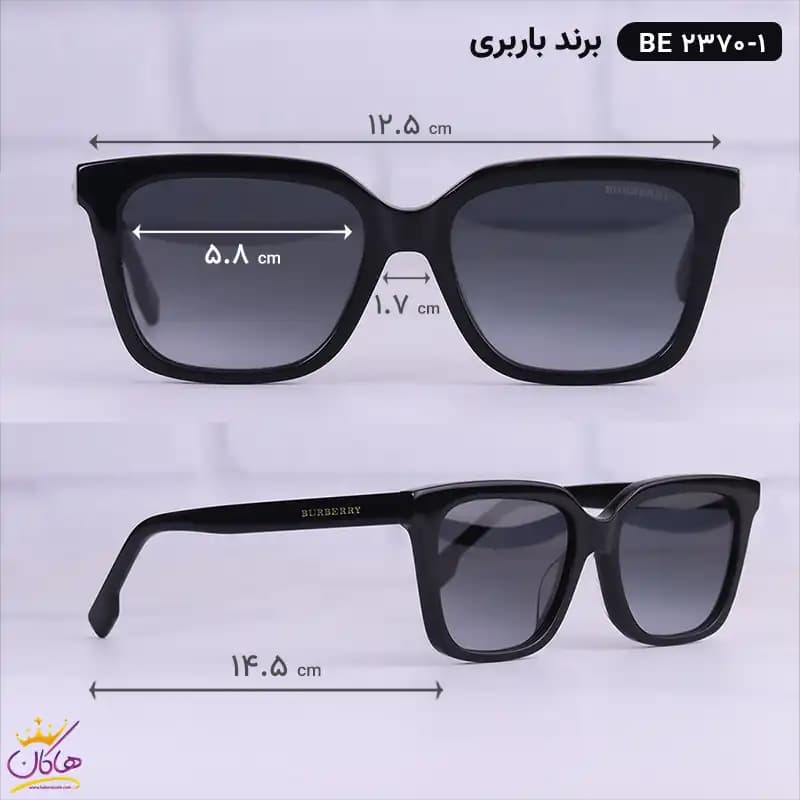 عینک آفتابی باربری زنانه BE2370/1 — تصویر ۲