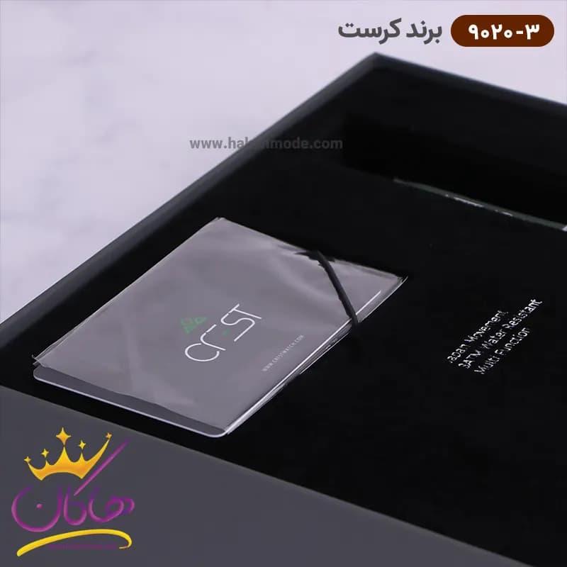 ساعت کرست مردانه استیل نقره‌ای دو زمانه مدل 9020/3 — تصویر ۴