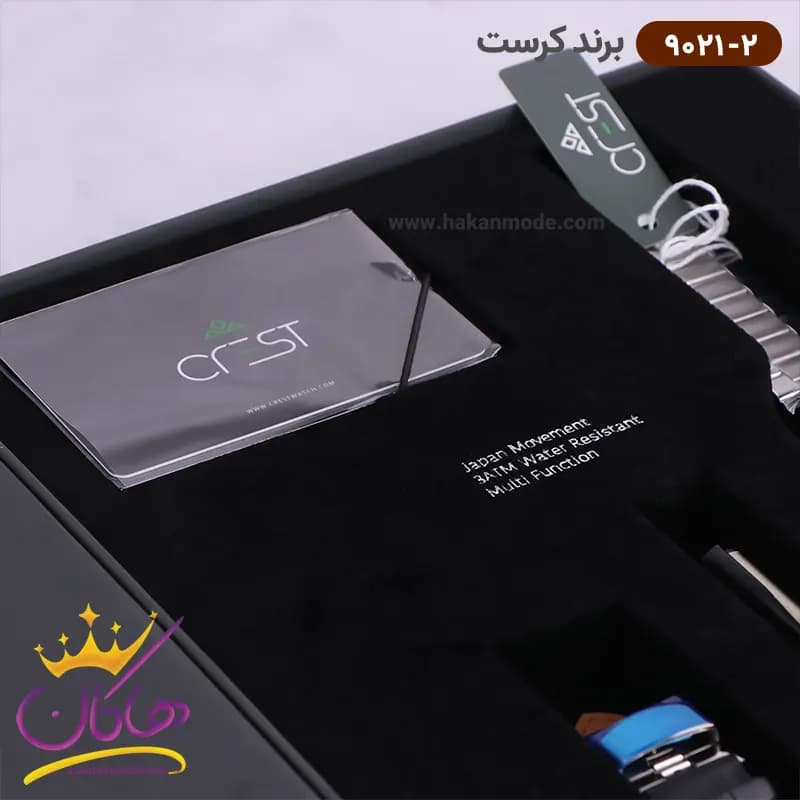 ساعت کرست مردانه صفحه مشکی فول دیت مدل 9021/2 — تصویر ۶