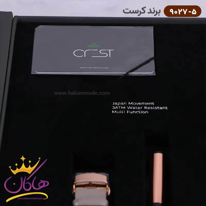 ساعت کرست مردانه استیل مشکی دو زمانه مدل 9027/5 — تصویر ۴