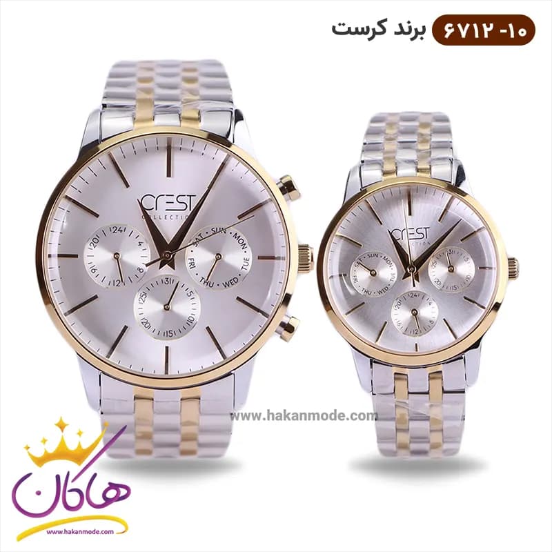 ساعت کرست ست فلزی نقره ای فول دیت مدل 6712/10