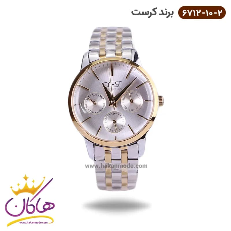 ساعت کرست ست فلزی نقره ای فول دیت مدل 6712/10 — تصویر ۶