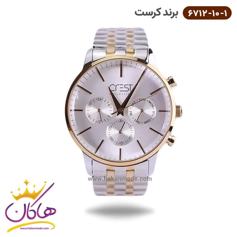 ساعت کرست ست فلزی نقره ای فول دیت مدل 6712/10 — تصویر ۳