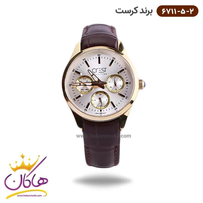 ساعت کرست ست بند چرمی فول دیت 6711/5 — تصویر ۳