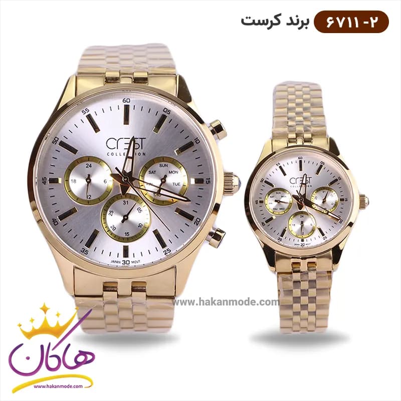 ساعت ست کرست فلزی طلایی فول دیت مدل crest 6711/2