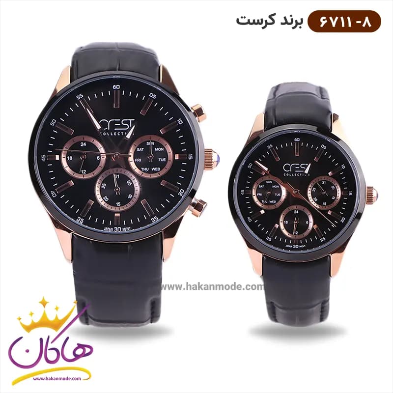 ساعت کرست ست بند چرمی مشکی فول دیت 6711/8