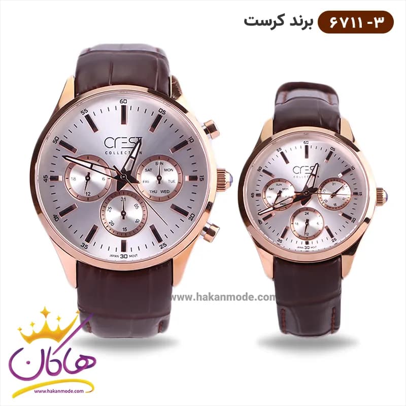 ساعت کرست ست بند چرمی قهوه ای فول دیت 6711/3