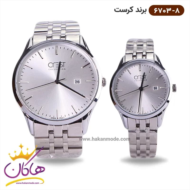 ساعت کرست ست فلزی مدل 6703/8